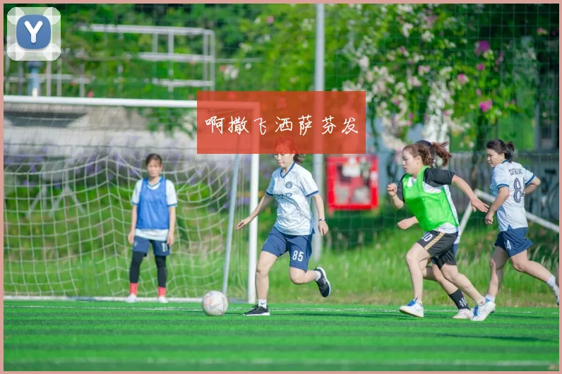如何像篮球明星一样提升你的投篮命中率_20260527112048